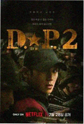 血与沙