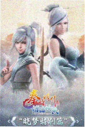 侧栏缩略图，深度专题入口