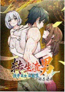 格位详情示意图